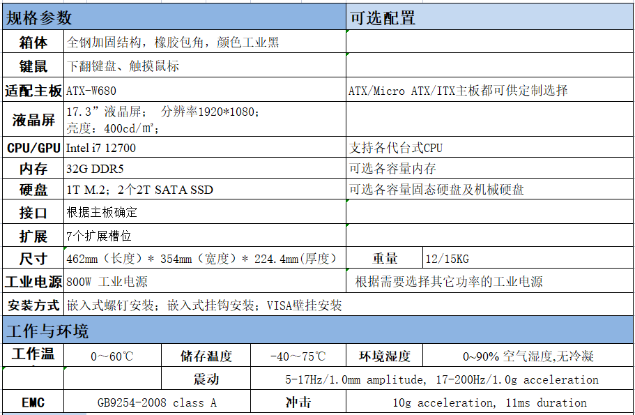 微信图片_20230908172443.png