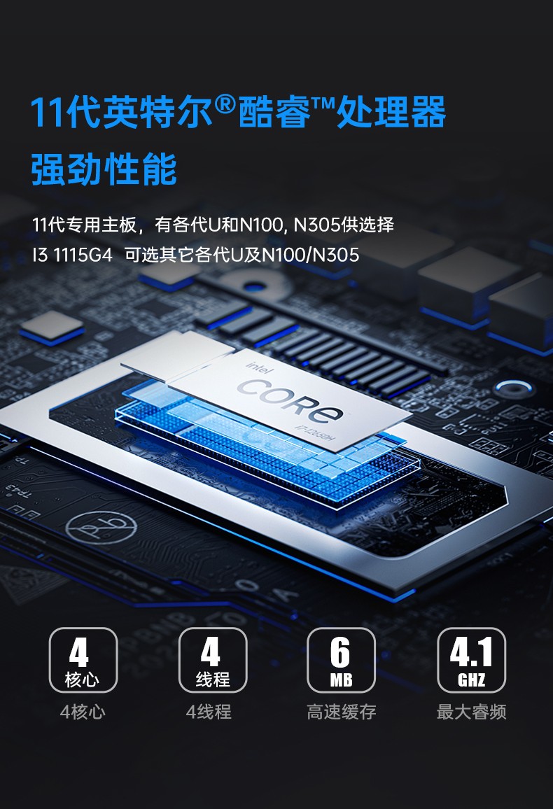 全密闭嵌入式工控机 MIS-EPIC05 产品性能