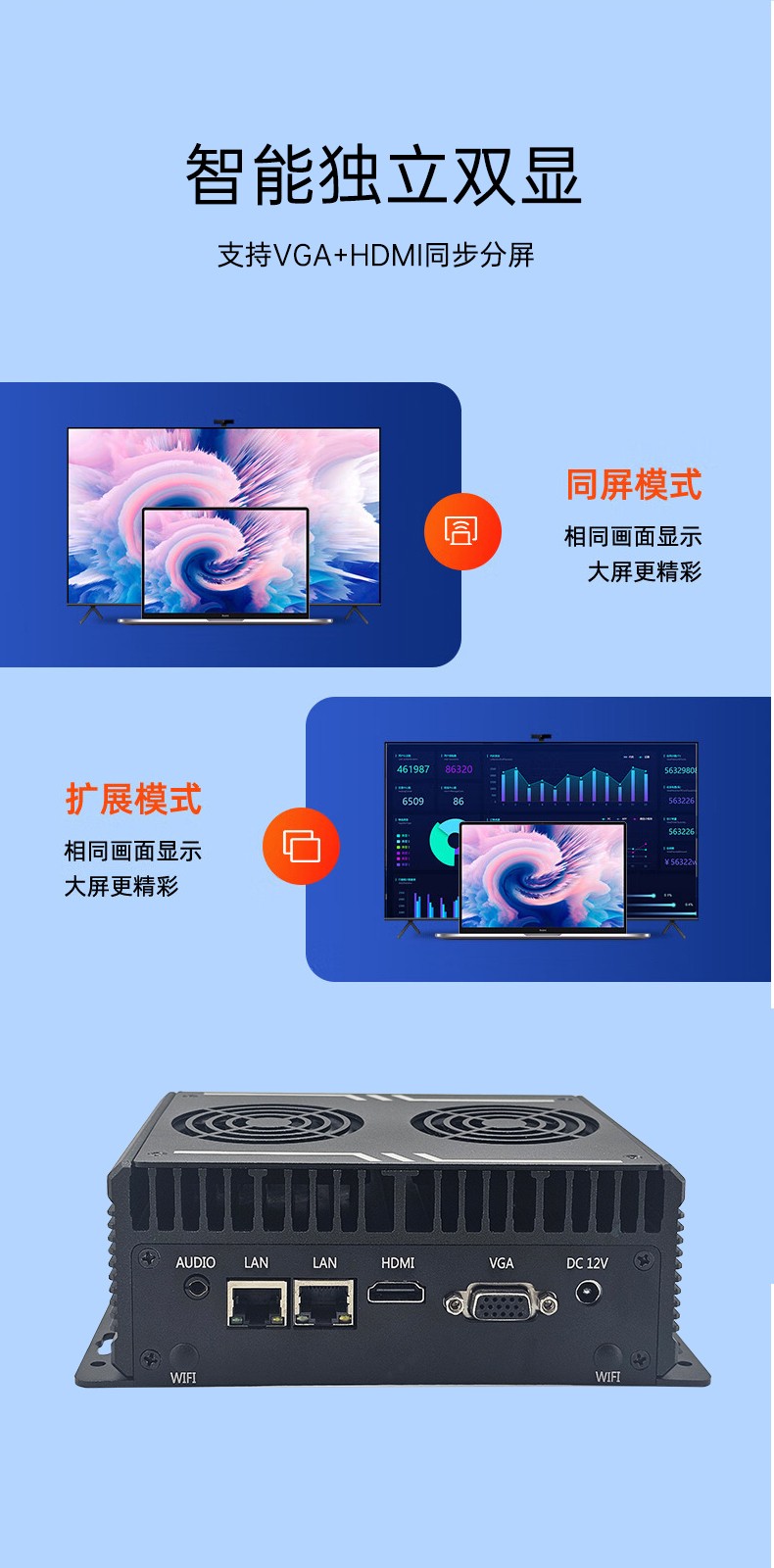 全密闭嵌入式工控机MIS-EPIC05