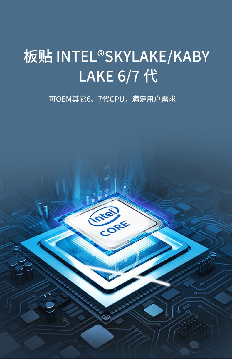 工业主板ITX-7300DL26A产品性能