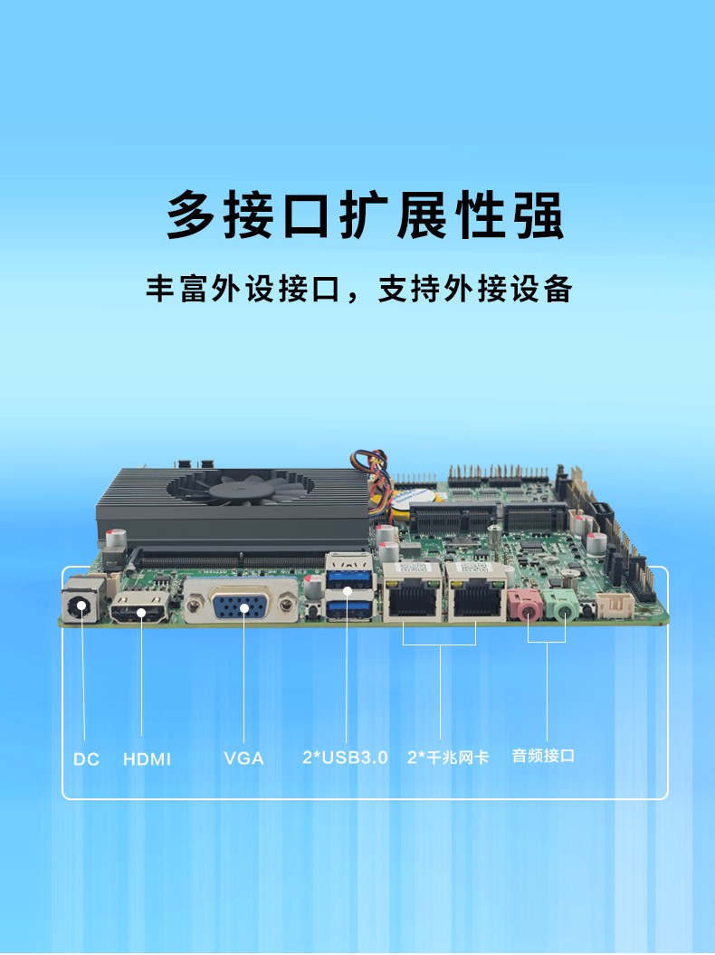 Mini ITX薄型工业主板 ITX-AN10DL26A