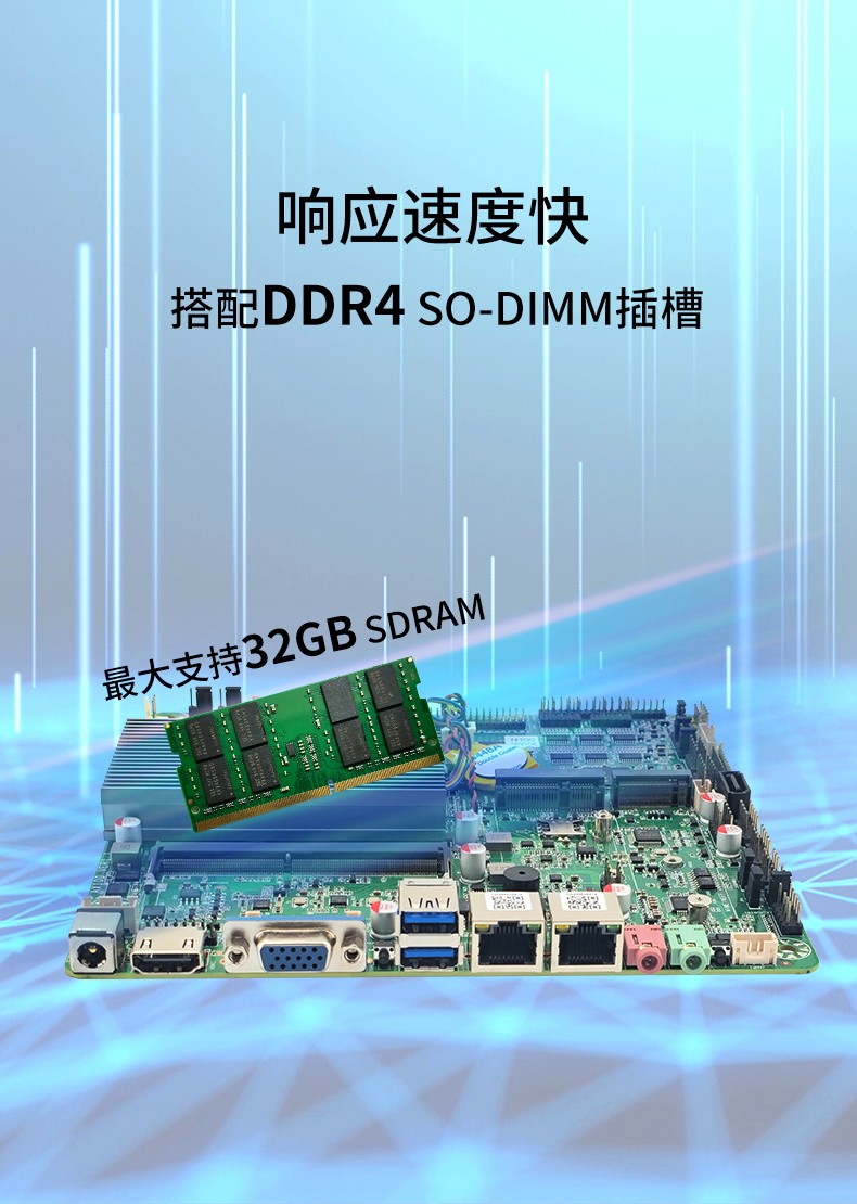 Mini ITX薄型工业主板 ITX-AN10DL26A