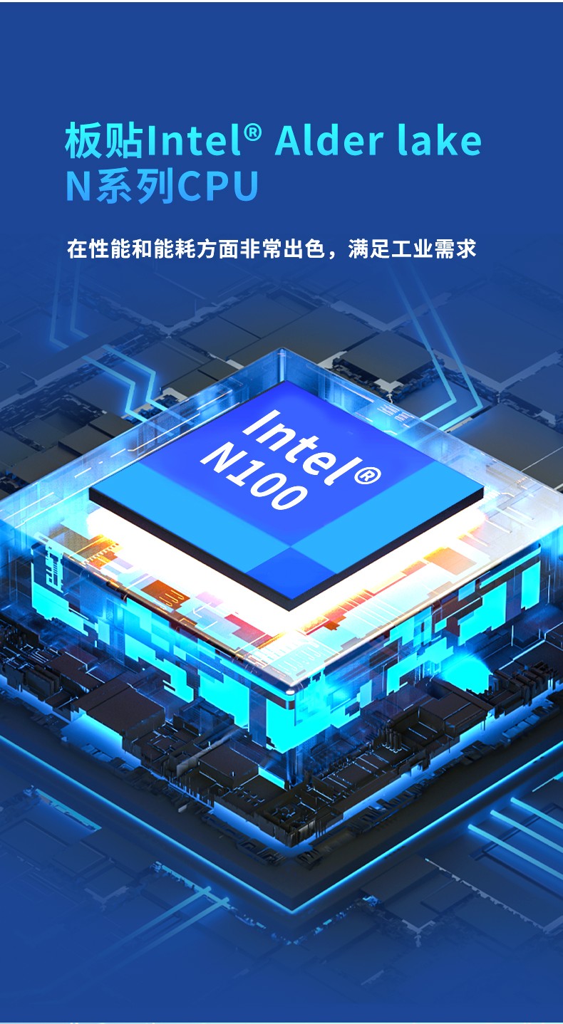 Mini ITX薄型工业主板 ITX-AN10DL26A