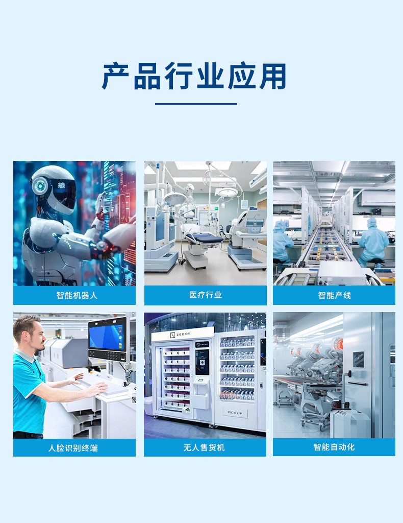 Mini ITX薄型工业主板 ITX-AN10DL26A