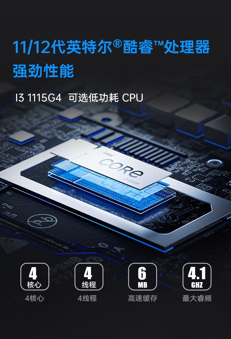 全密闭嵌入式工控机