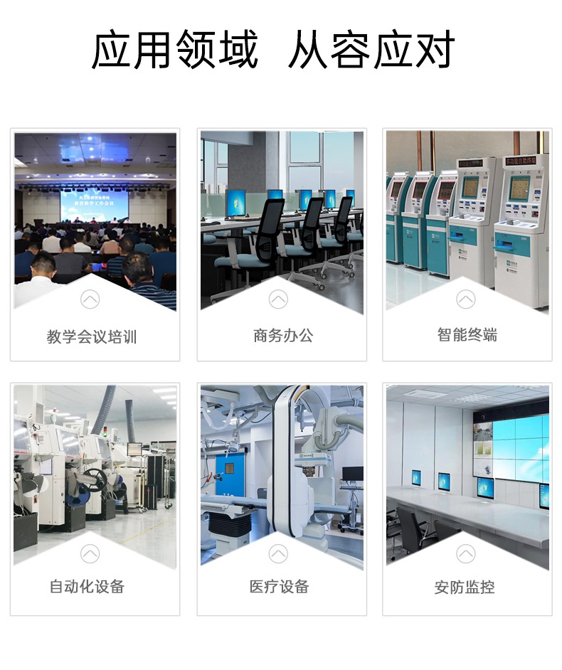 全密闭嵌入式工控机