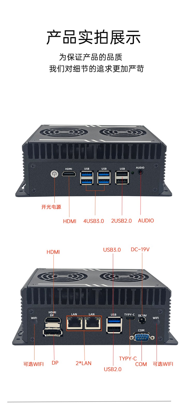 全密闭嵌入式工控机