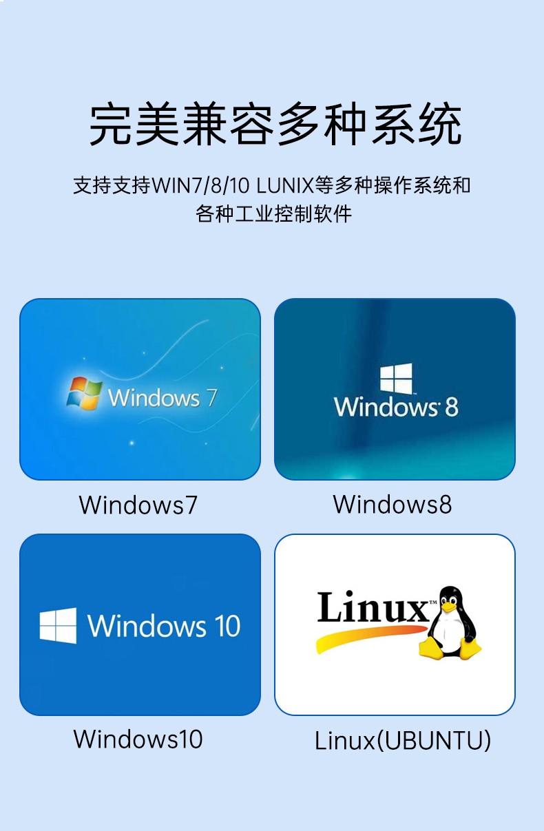 全密闭嵌入式工控机
