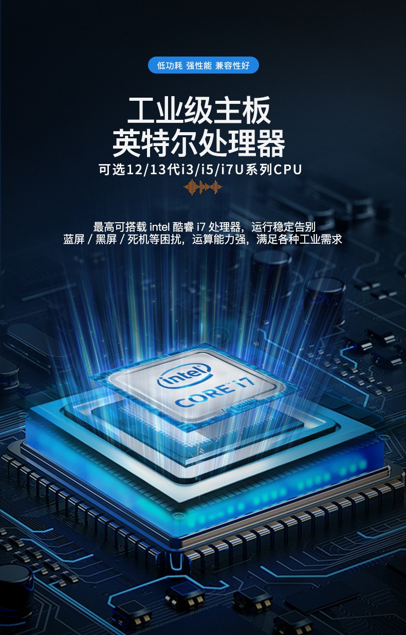 19”全铝BOX无风扇工控机