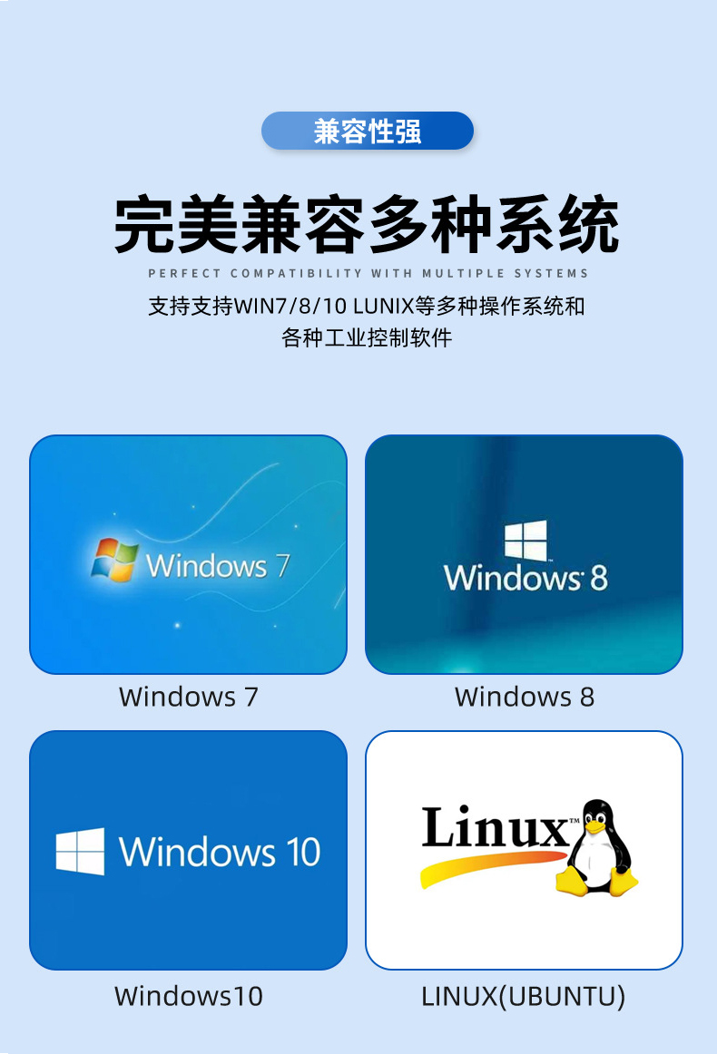 19”全铝BOX无风扇工控机