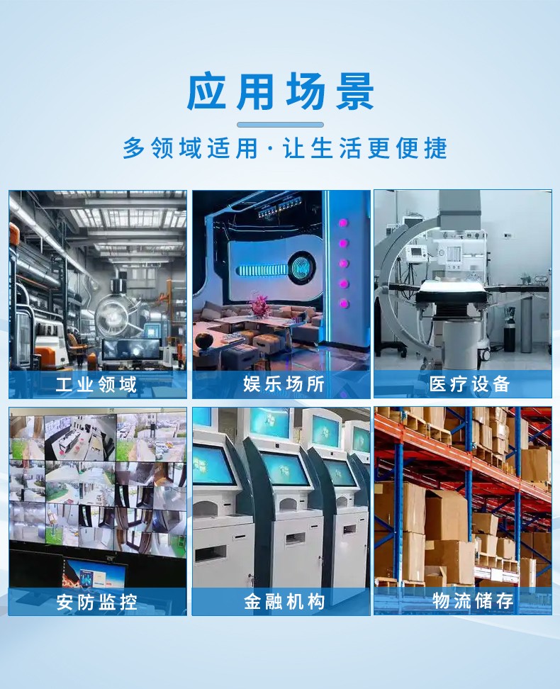 嵌入式工控机MIS-ATX02