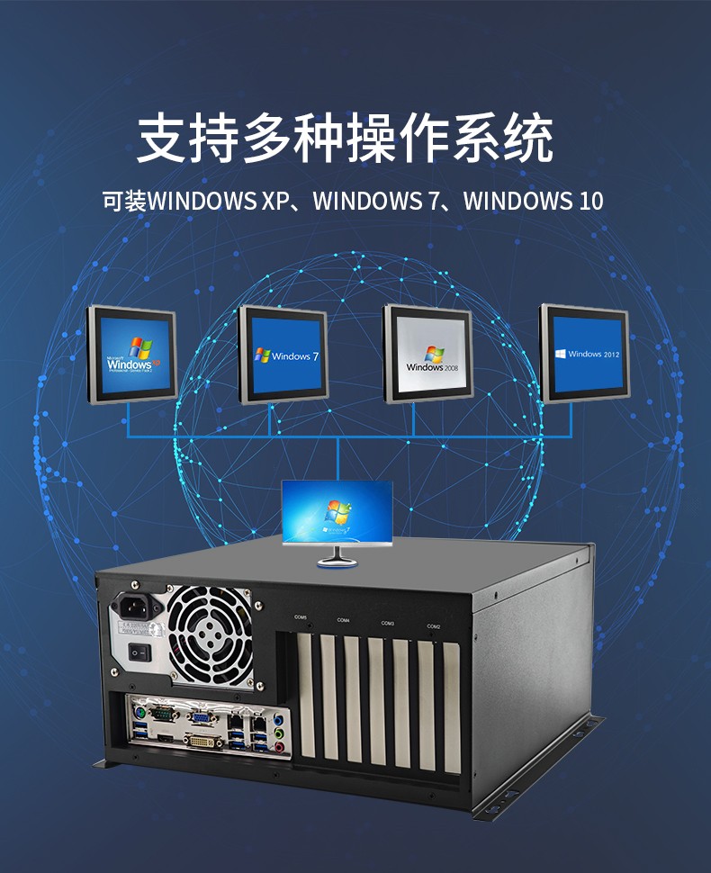 嵌入式工控机MIS-ATX02