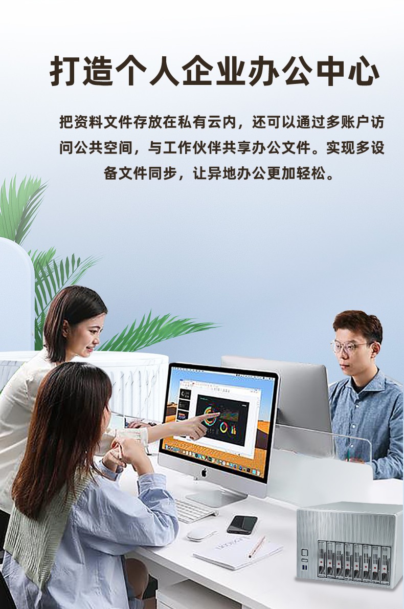 NAS私有云硬件平台NAS-08N100