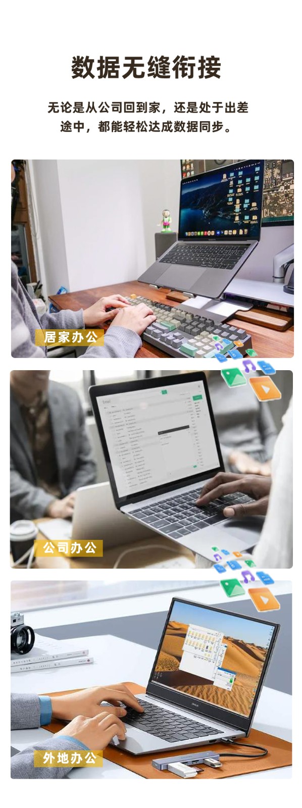 NAS私有云硬件平台NAS-08N100