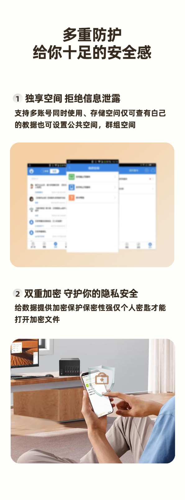 NAS私有云硬件平台NAS-08N100