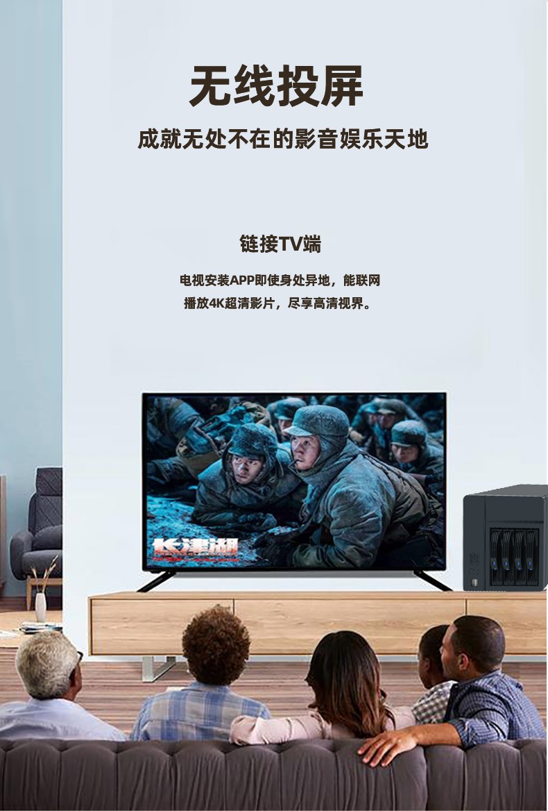 NAS私有云硬件平台NAS-08N100