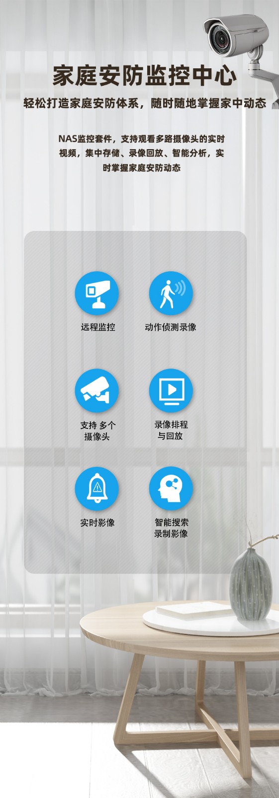 NAS私有云硬件平台NAS-08N100