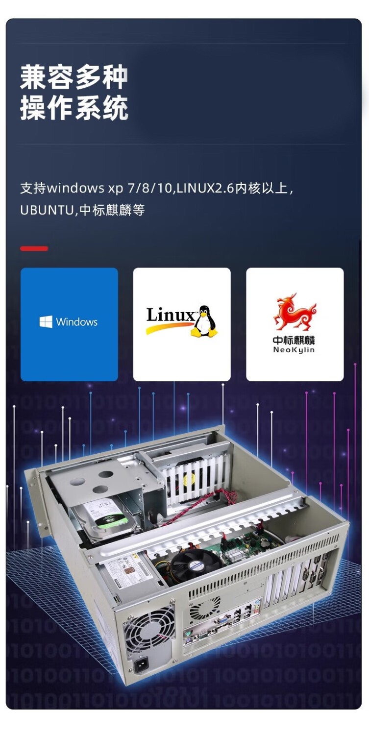 研华工控机 IPC-510
