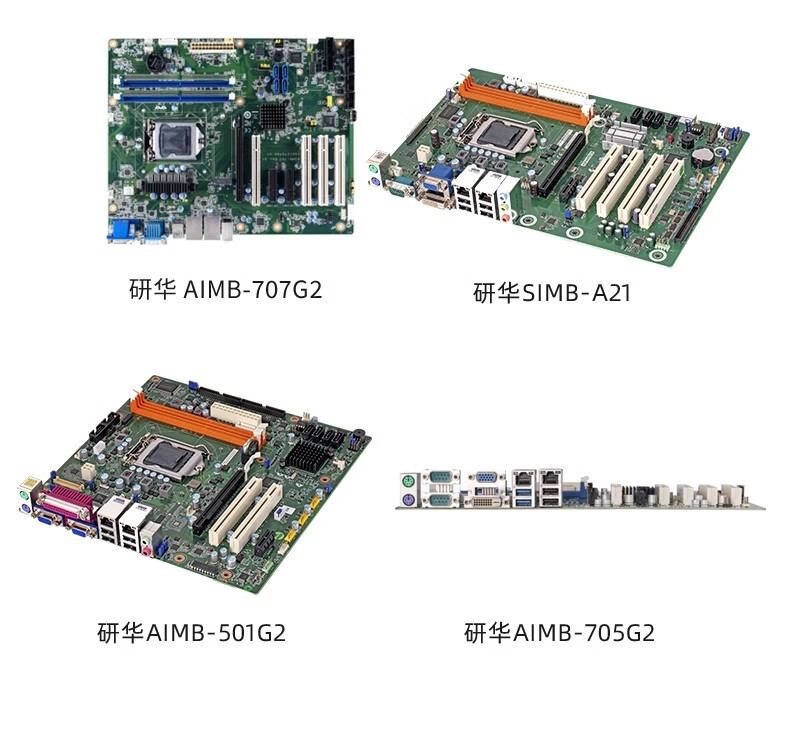 研华工控机 IPC-510