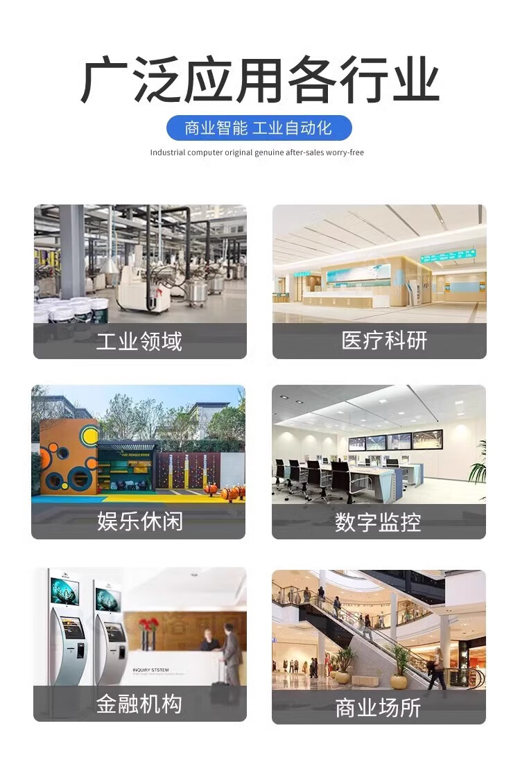 研华工控机 IPC-510