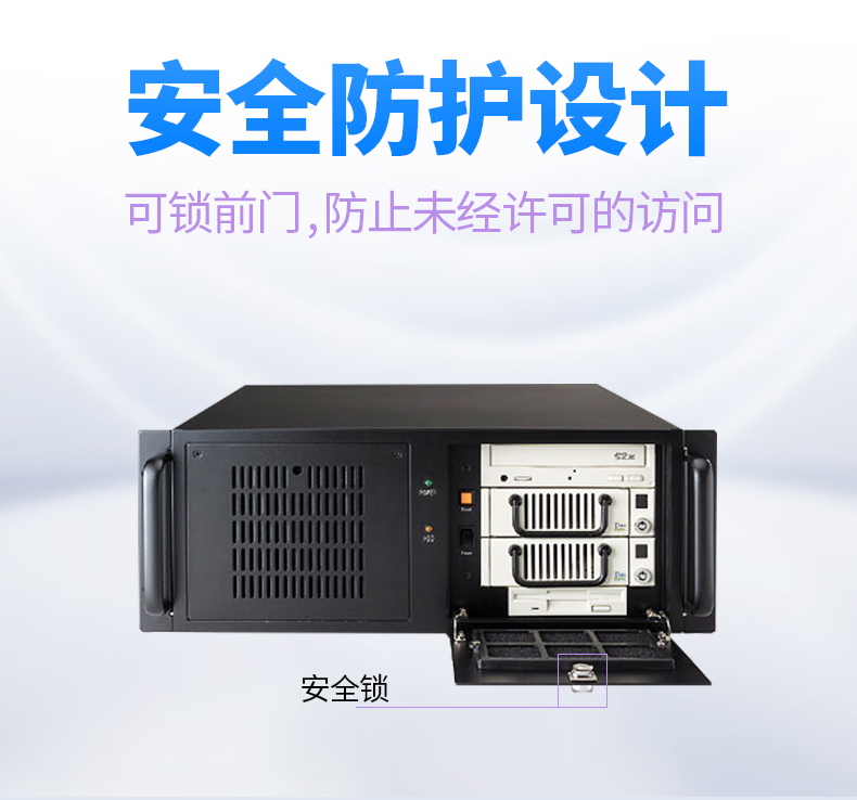 研华工控机 IPC-611