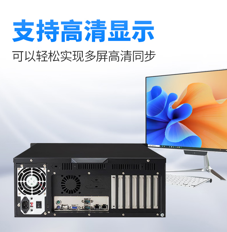 研华工控机 IPC-611