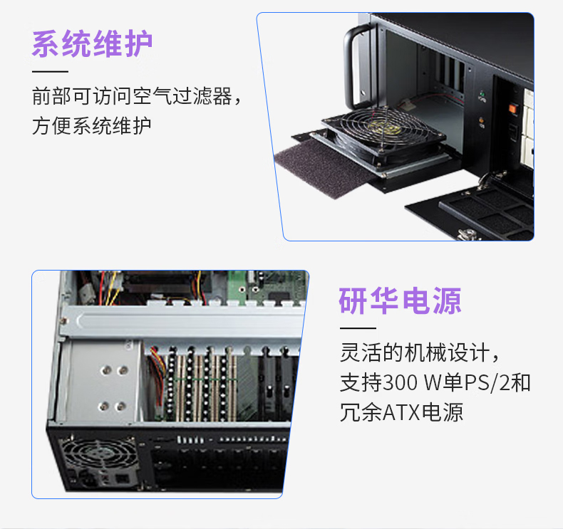 研华工控机 IPC-611