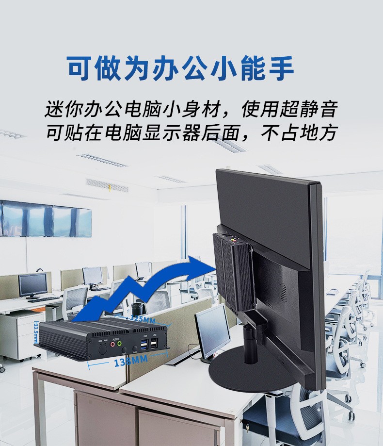 超薄型无风扇BOX工控机 MIS-J6412