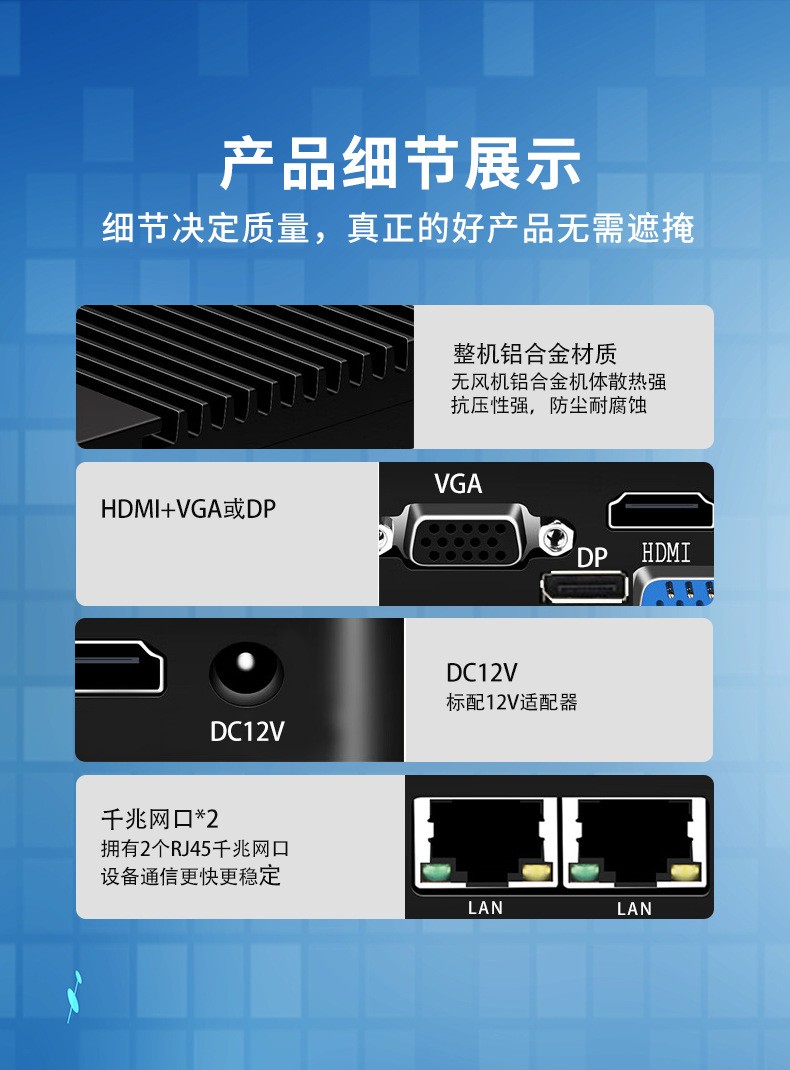 超薄型无风扇BOX工控机 MIS-J6412