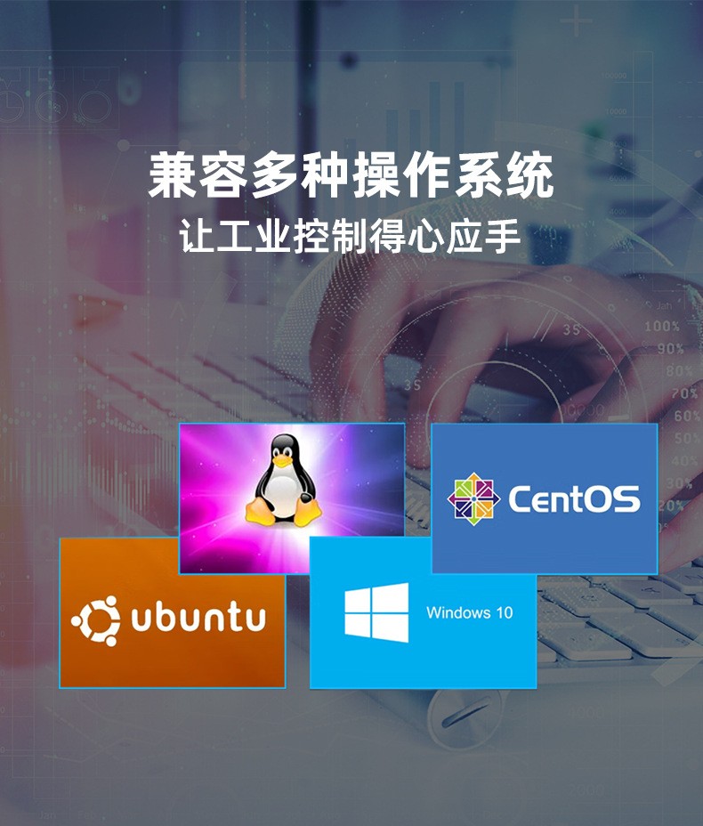 超薄型无风扇BOX工控机 MIS-J6412