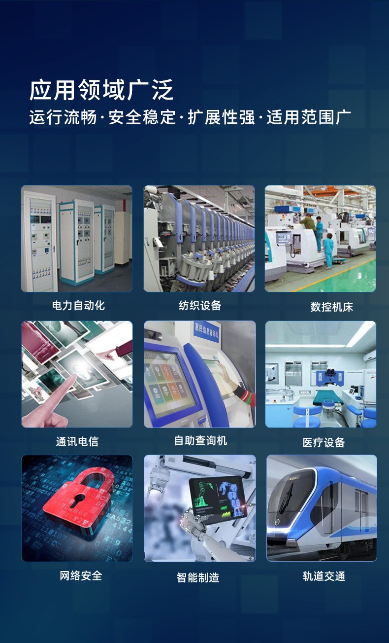 全铝BOX无风扇工控机