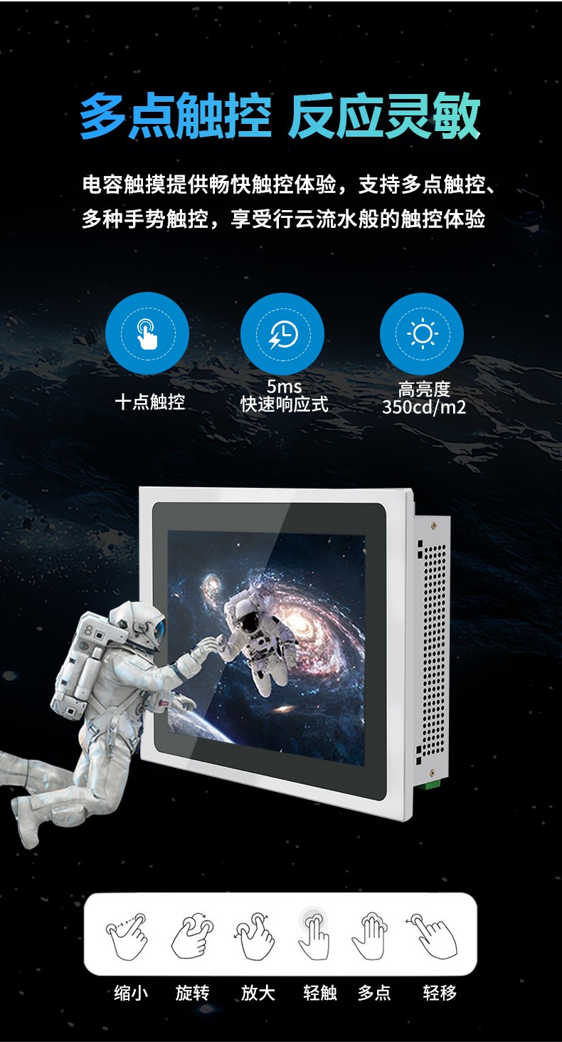 10.4寸电容触摸工业平板电脑 IPPC-1004R  