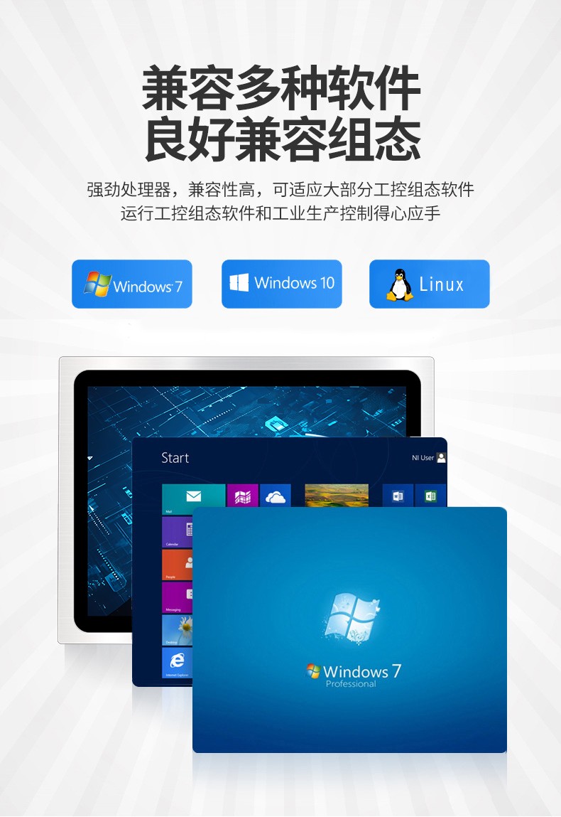 10.4寸电容触摸工业平板电脑 IPPC-1004R  