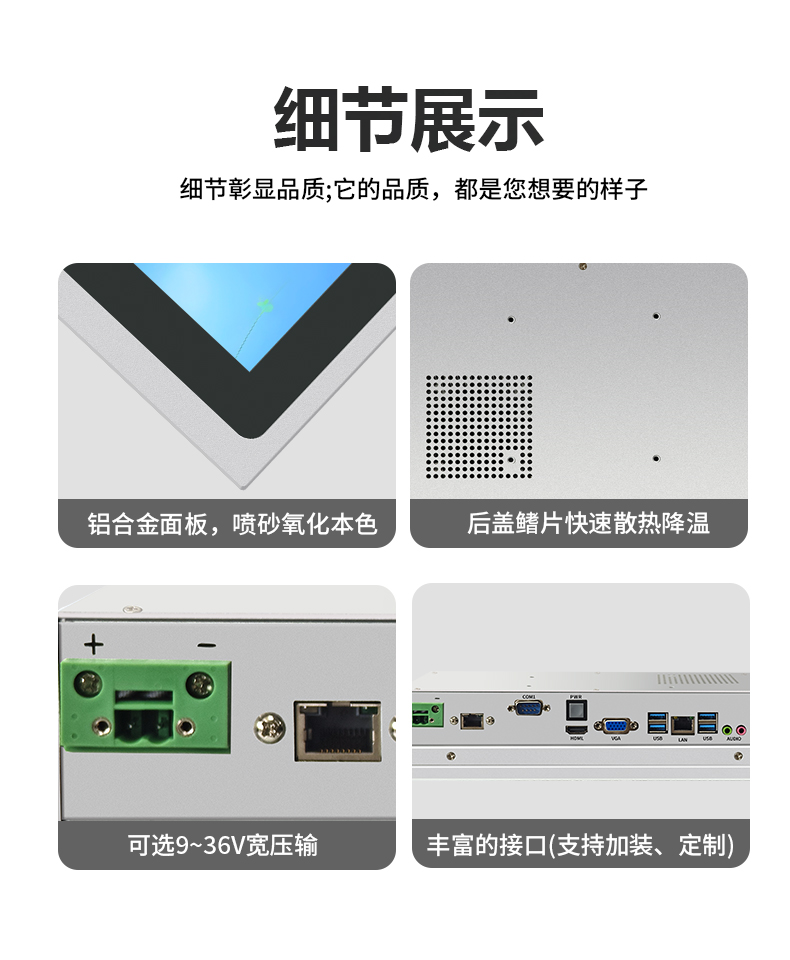 10.4寸电容触摸工业平板电脑 IPPC-1004R  