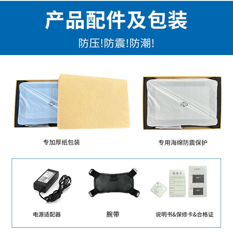 三防平板电脑TPC-N100