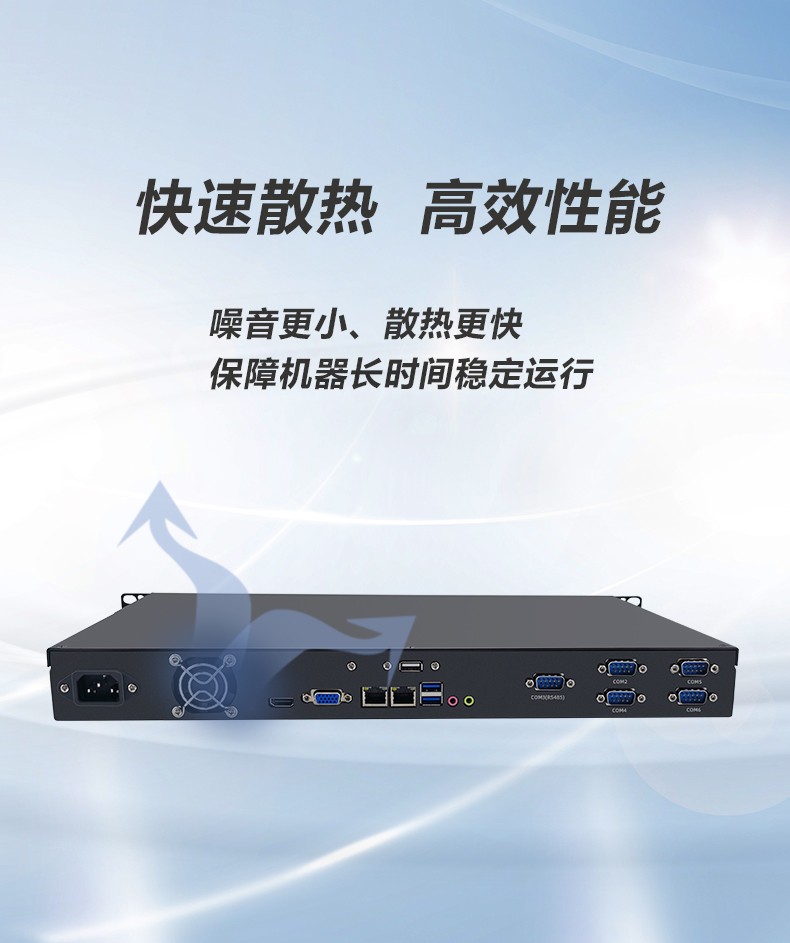 19”标准上架1U工控机箱 IPC-ITX1U02