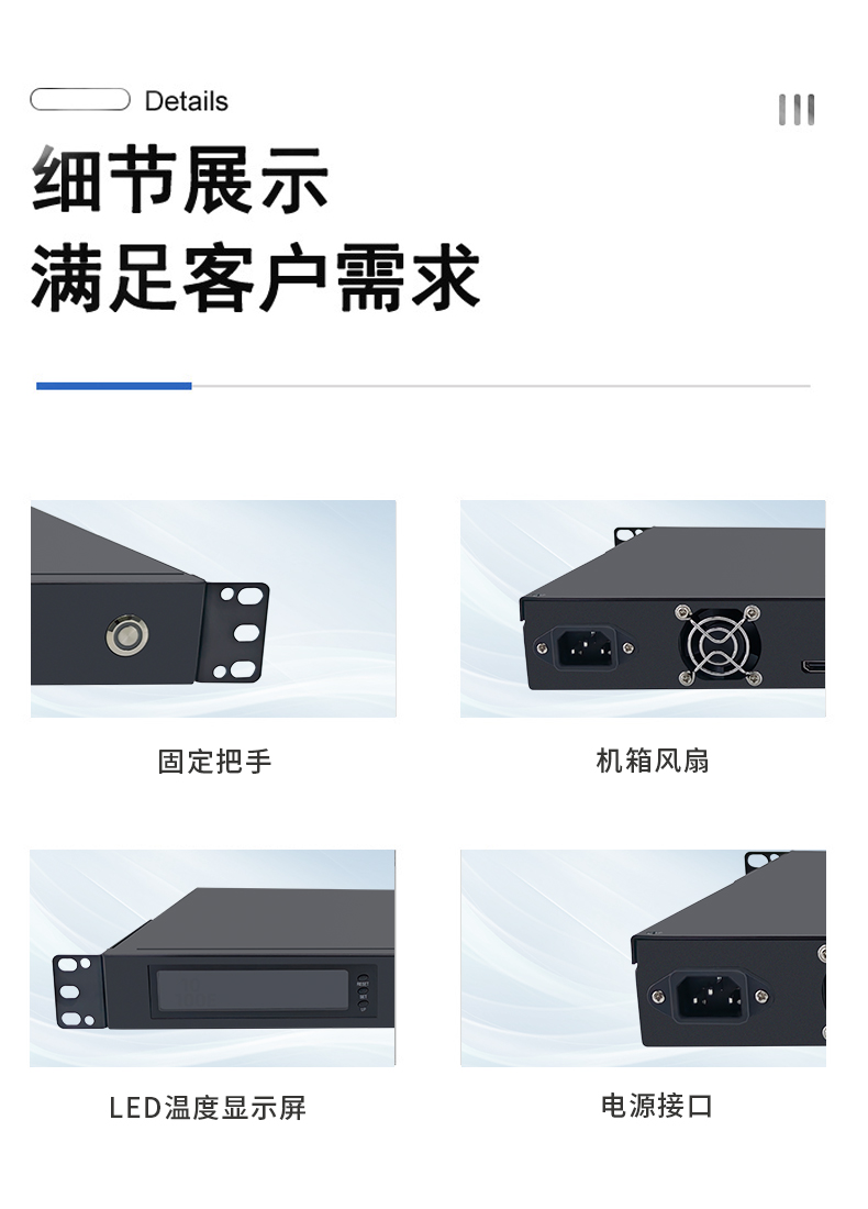 19”标准上架1U工控机箱 IPC-ITX1U02