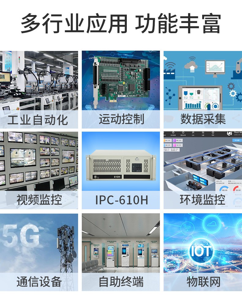 飞腾工控机行业应用场景 飞腾工控机行业应用场景