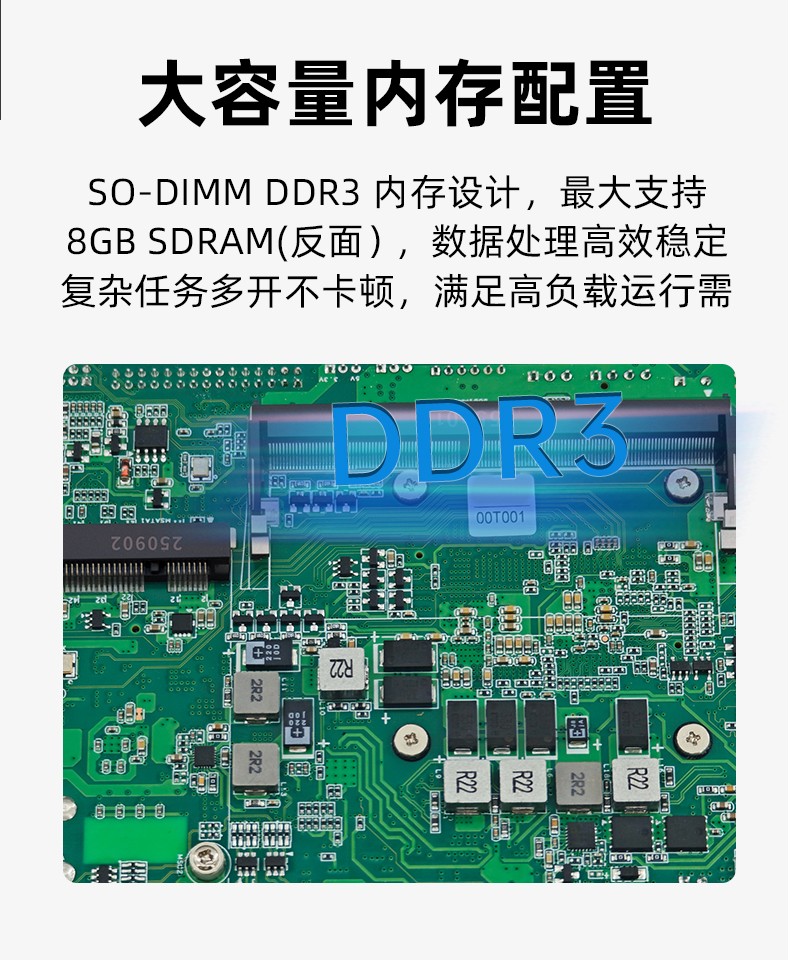 3.5寸嵌入式主板 ES3-HB45DL268 