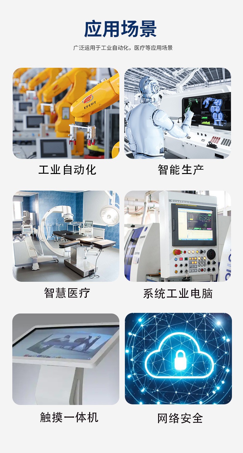 3.5寸嵌入式主板 ES3-HB45DL268 