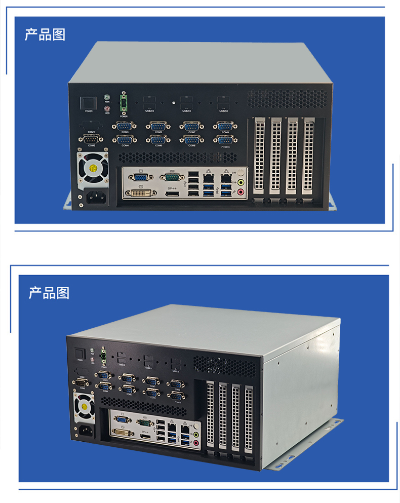 研华工控机 IPC-5120