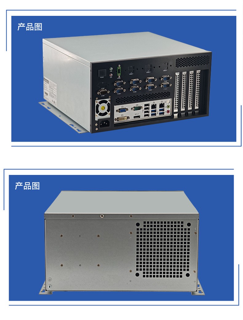 研华工控机 IPC-5120