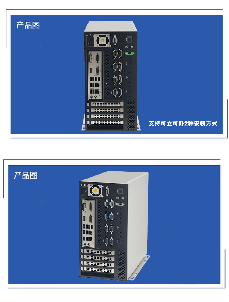 研华工控机 IPC-5120