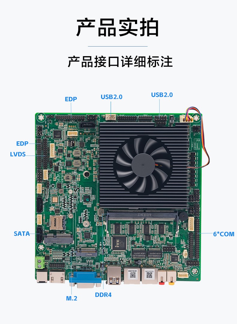 N100N350工业电脑主板超低温双网口4串MINI医疗级itx工业主板