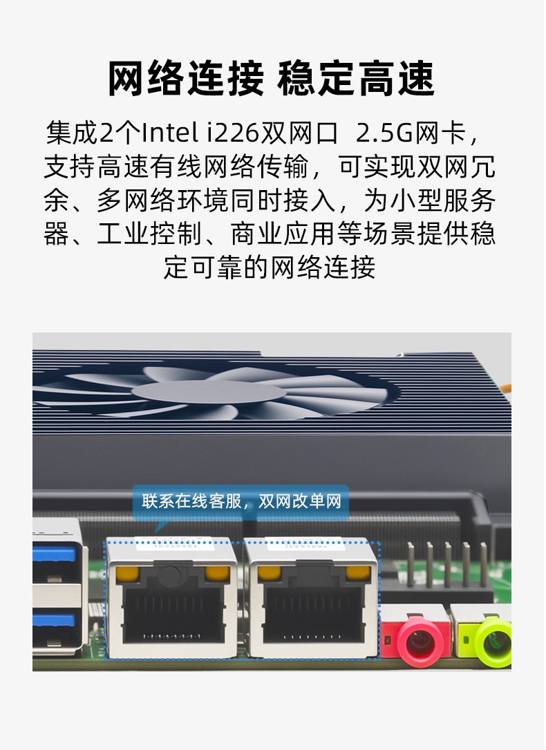N100N350工业电脑主板超低温双网口4串MINI医疗级itx工业主板