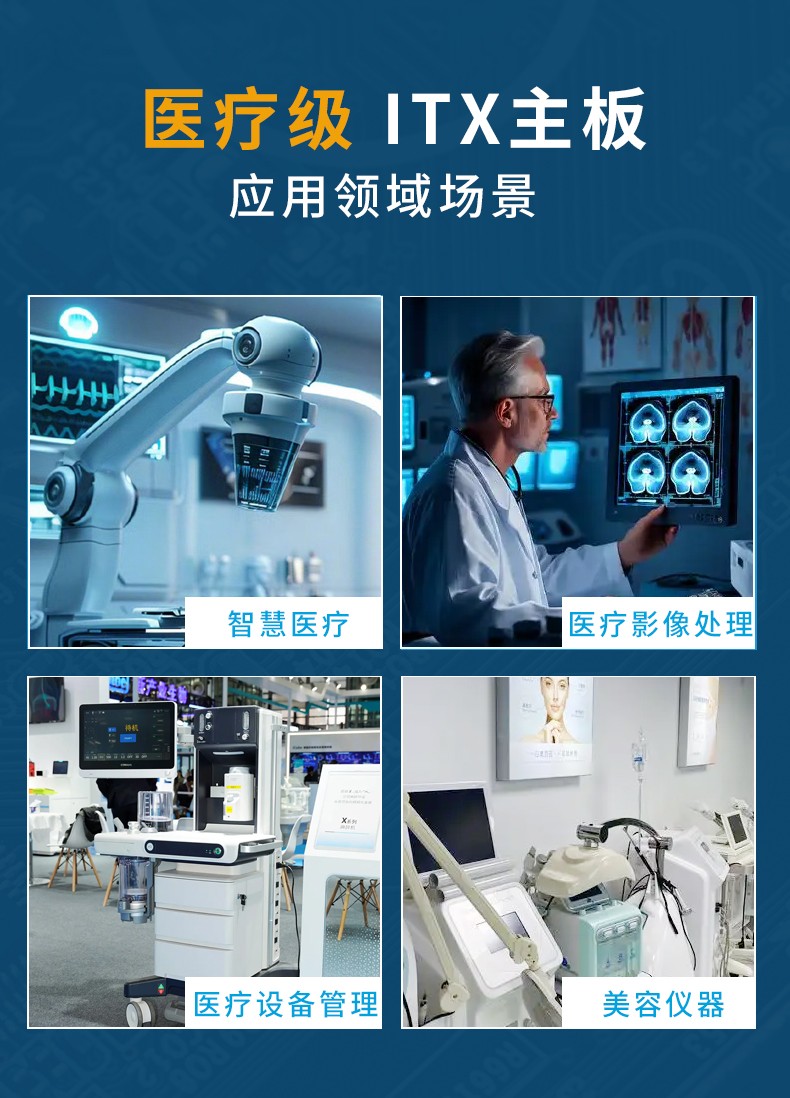 N100N350工业电脑主板超低温双网口4串MINI医疗级itx工业主板