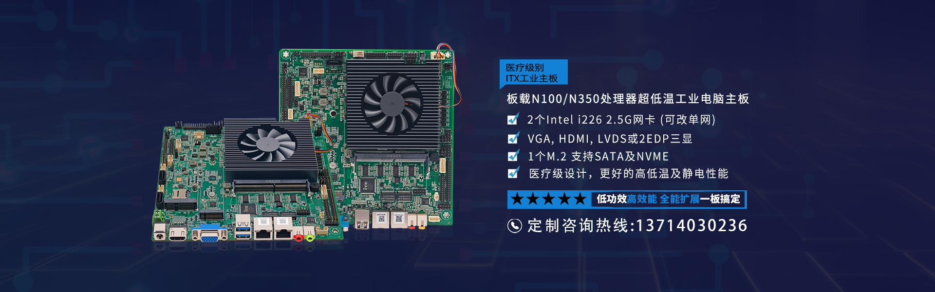 N100N350工业电脑主板超低温双网口4串MINI医疗级itx工业主板