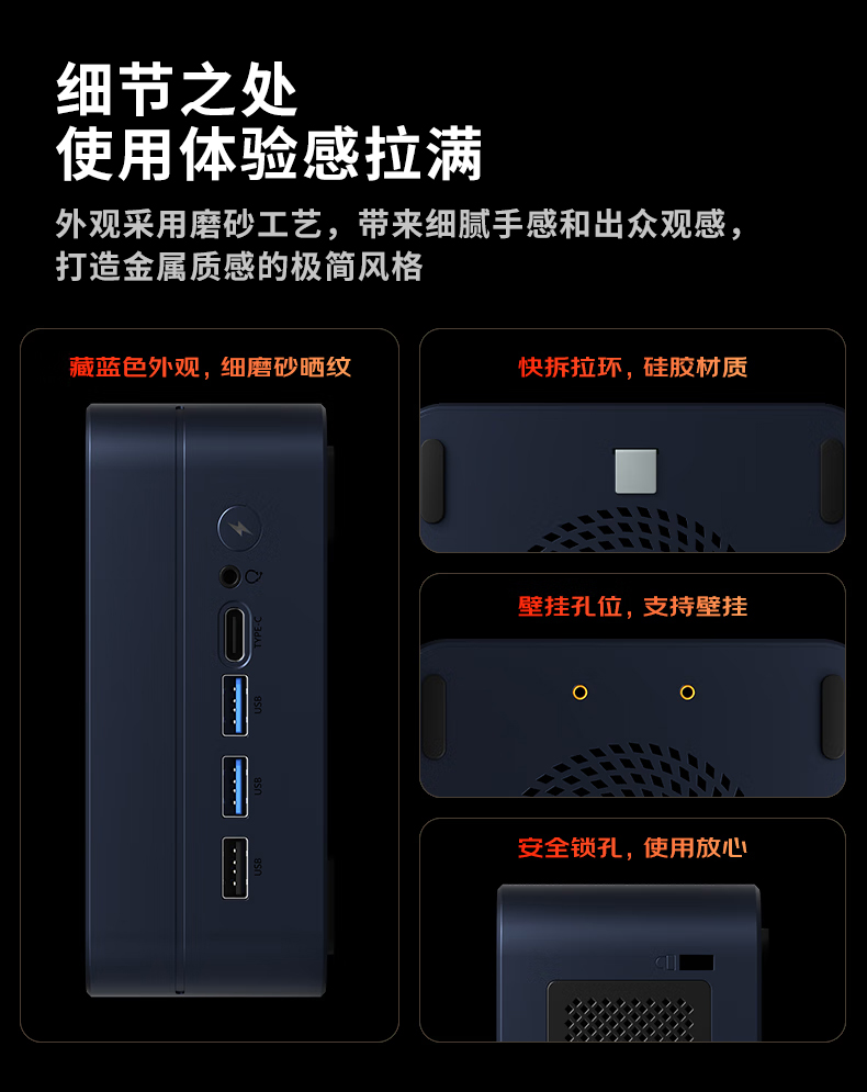 AMD低功耗迷你电脑主机