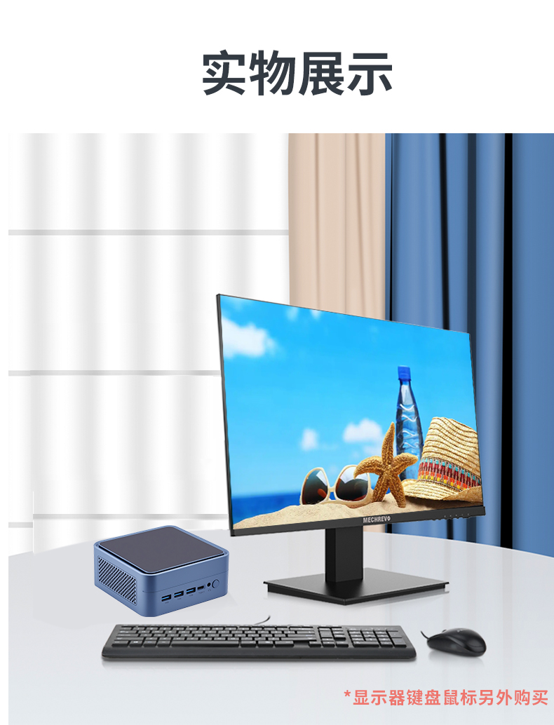 AMD低功耗迷你电脑主机