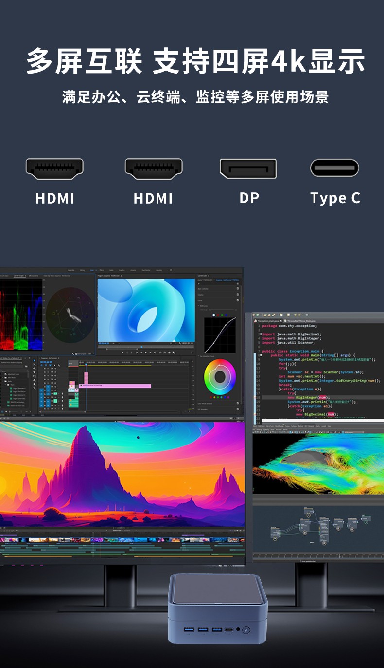 AMD低功耗迷你电脑主机